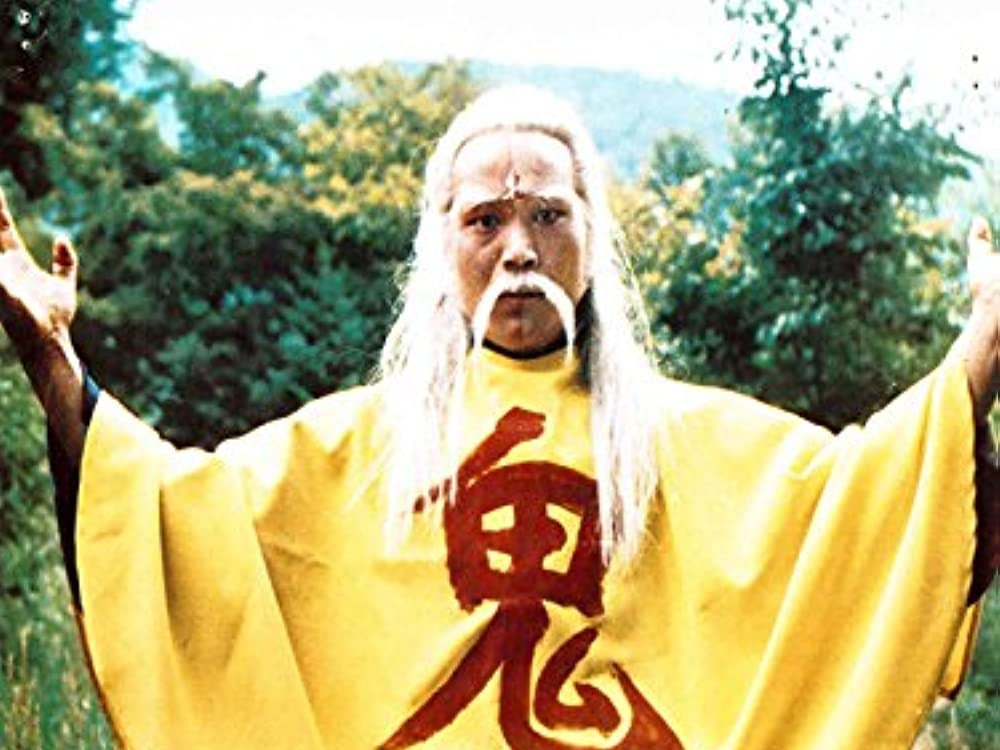 Duel à mort du sorcier chinois 1982 drive in movie channel