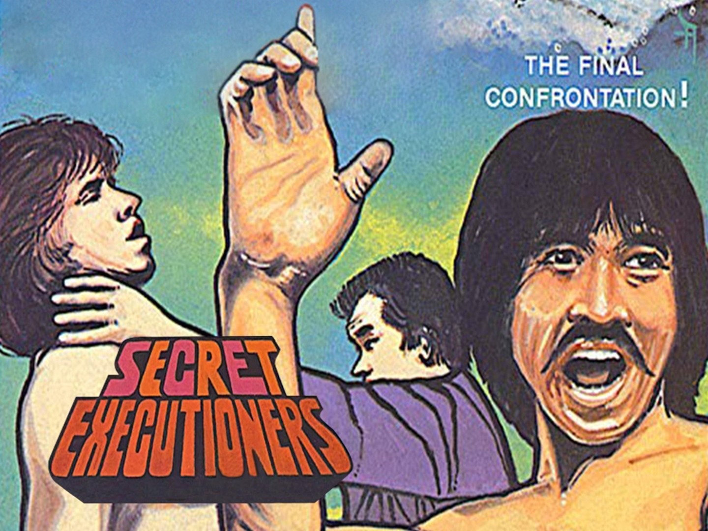 L'executeur défie l'empire du Kung Fu 1982 drive in movie channel